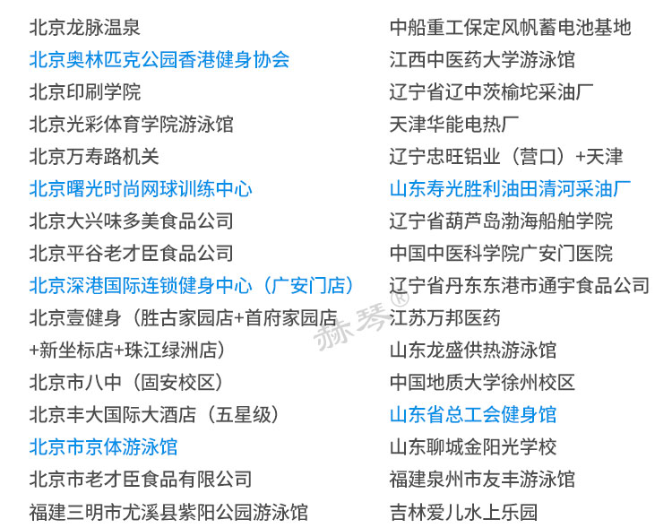 誰在使用我們的柜子