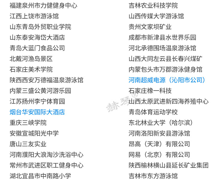 誰在使用我們的六層塑料更衣柜儲(chǔ)物柜