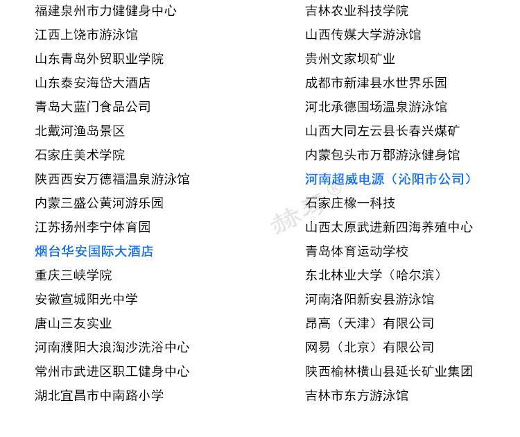 防水塑料更衣凳長(zhǎng)條凳子的使用客戶