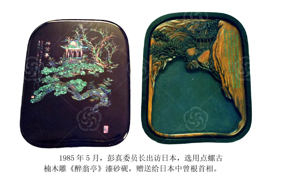 點螺大號醉翁亭漆砂硯